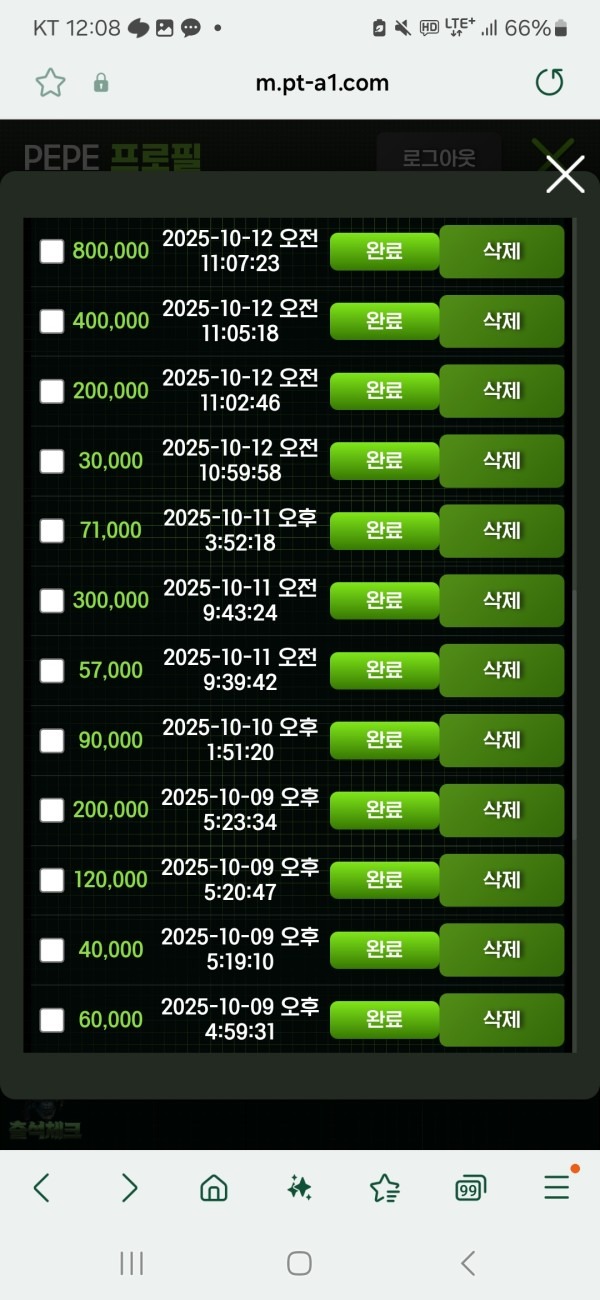 사이트 좋습니다