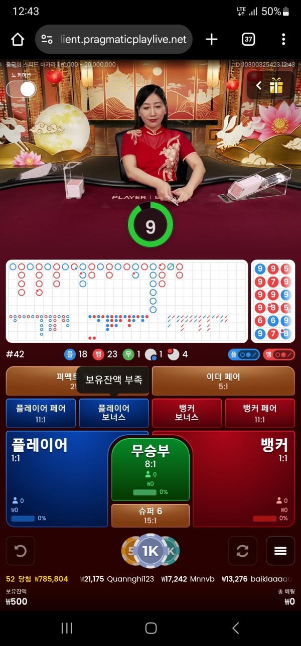 프리카지노 후기