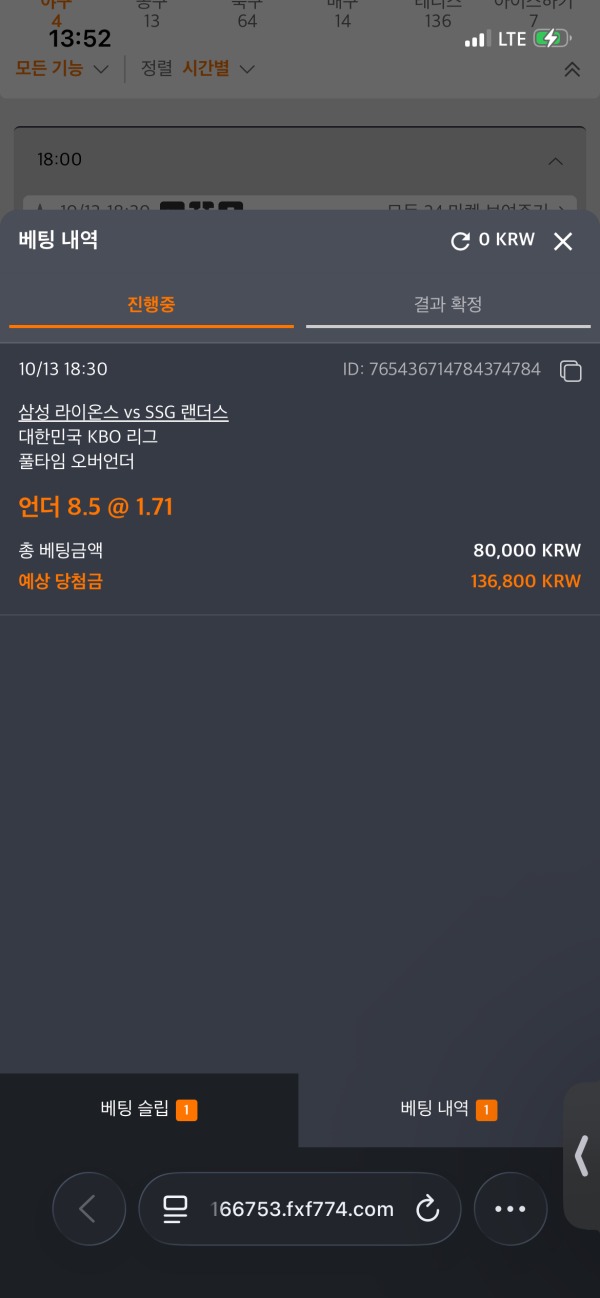 비제휴 스포비즈 후기