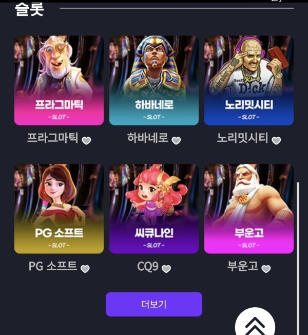 제휴 텐카지노 후기