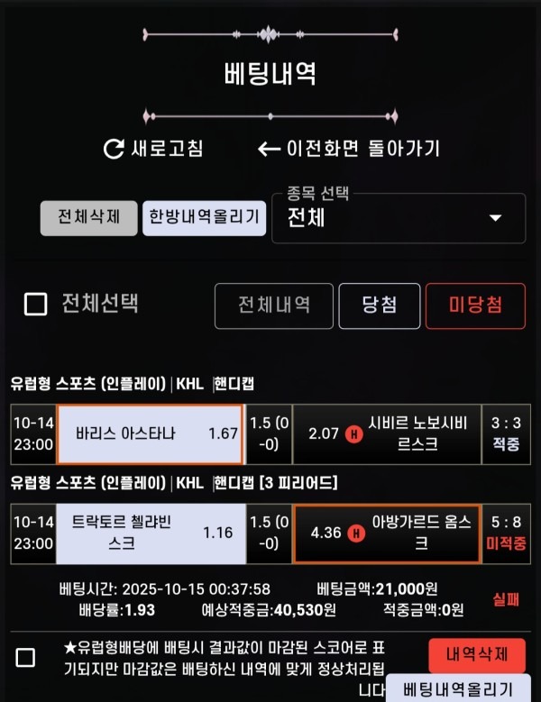 에쎈씨 후기