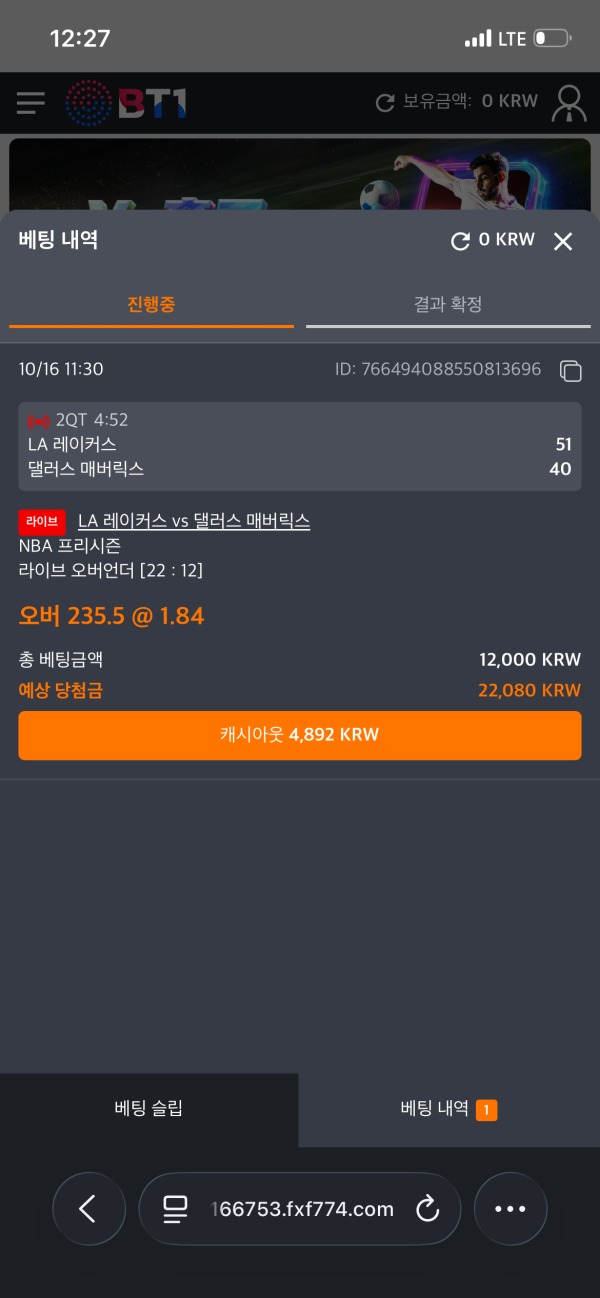 비제휴 스포비즈 후기