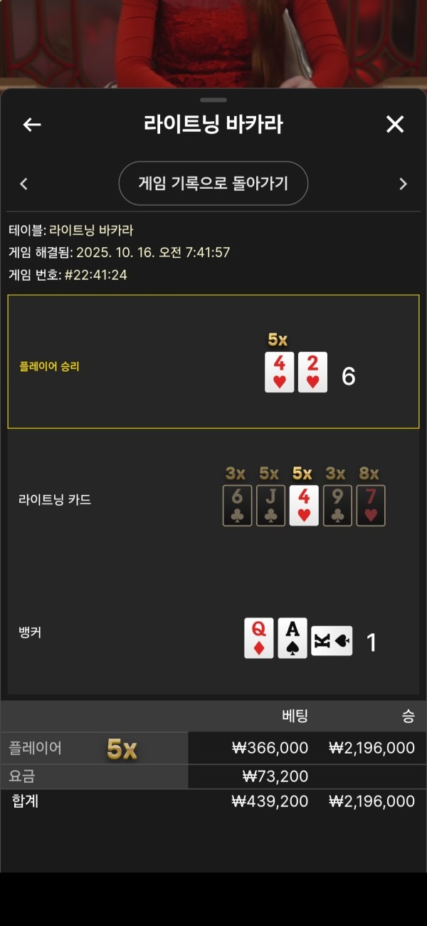 텐카지노 후기입니다