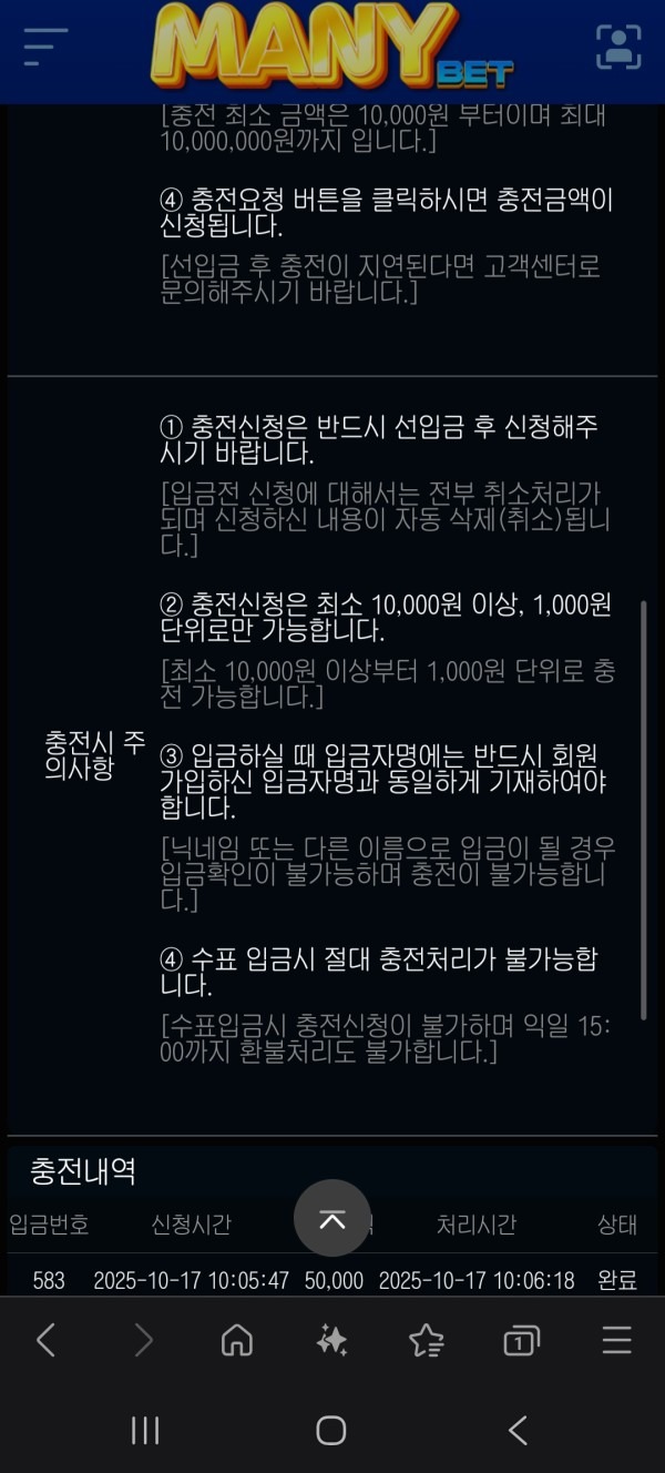 매니후기