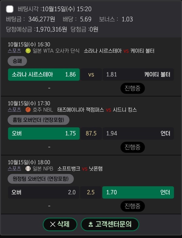 스벅사이트 후기올려봐용