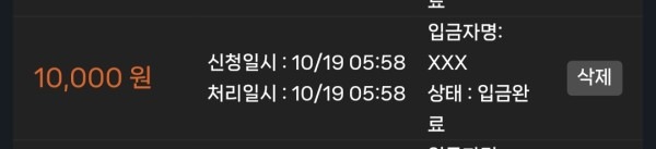 소액으로 5만원먹기 주사위꿀