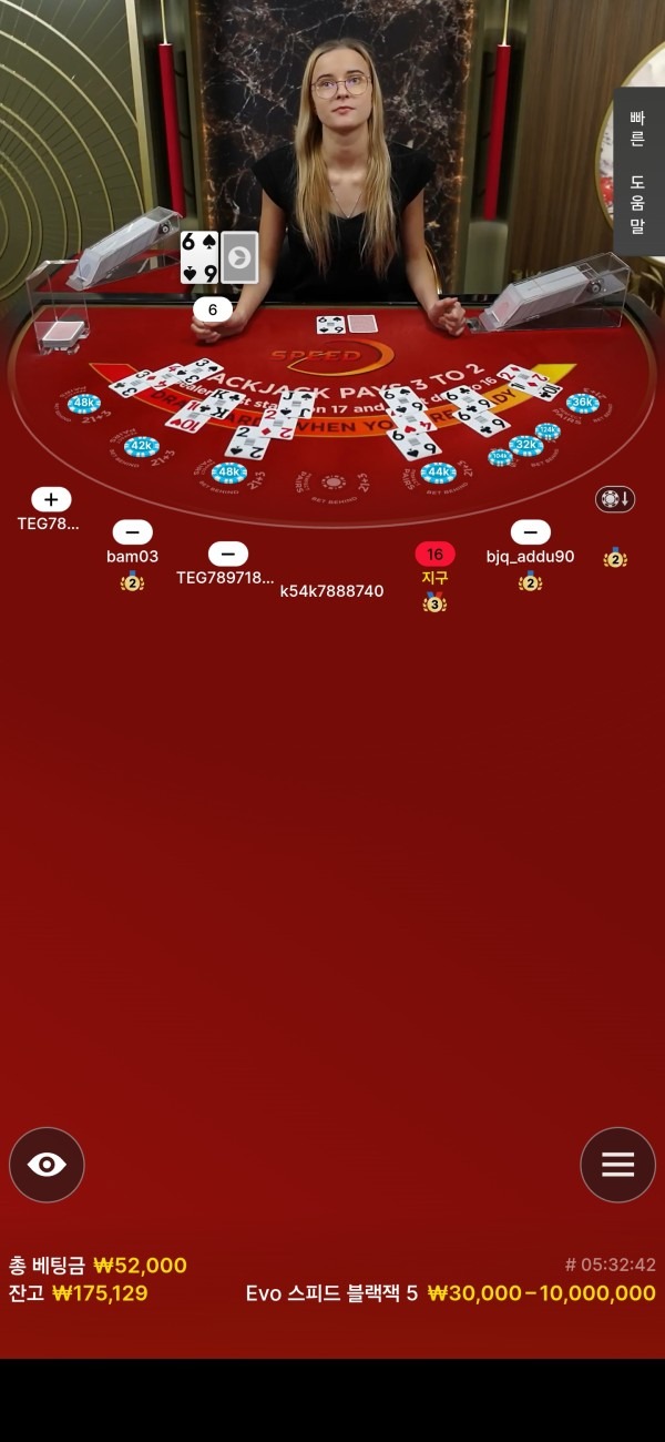 소닉카지노 후기