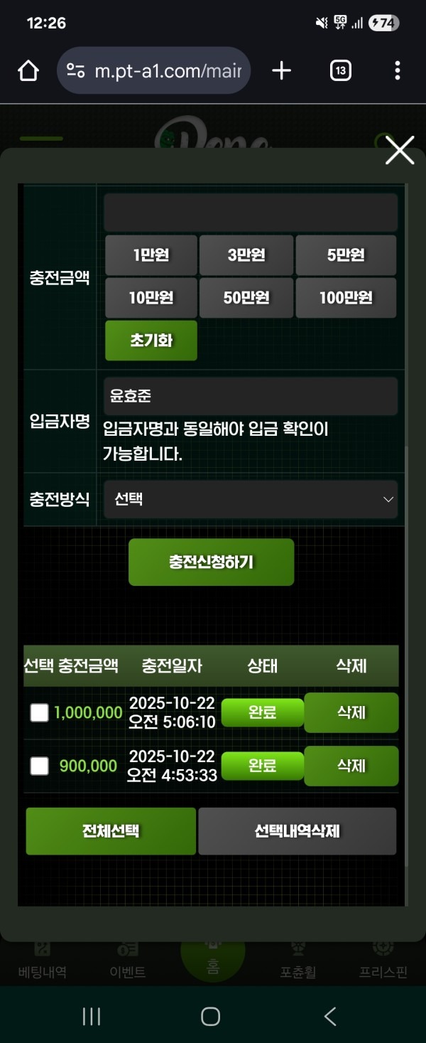 비제휴/pepe 후기