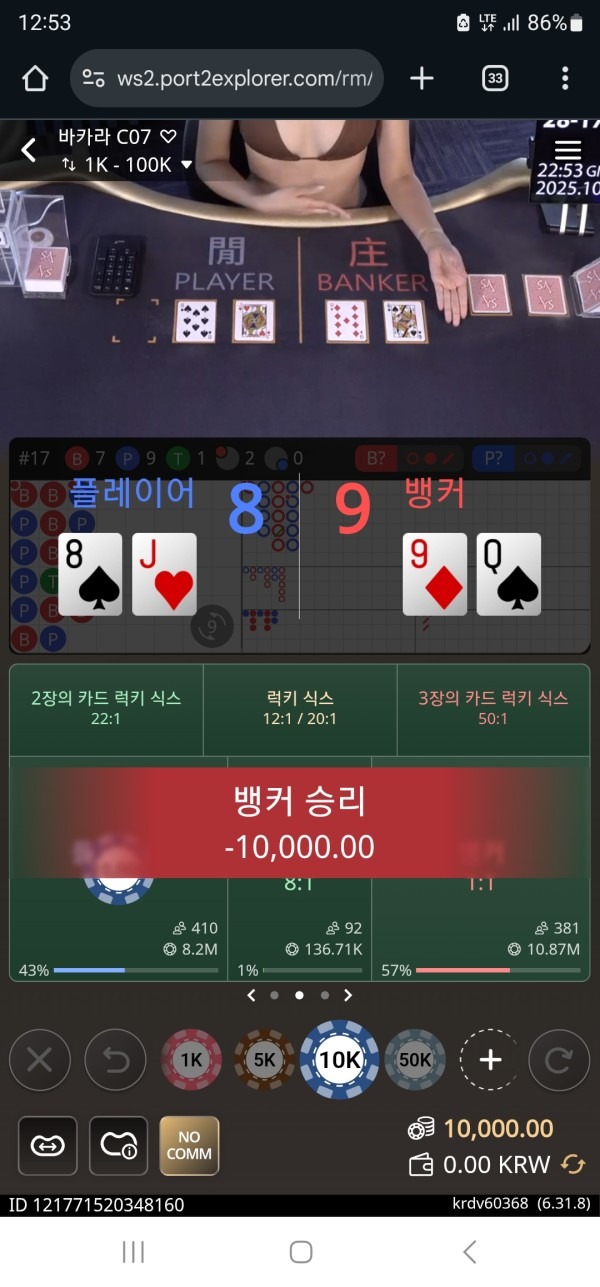 프리카지노 후기