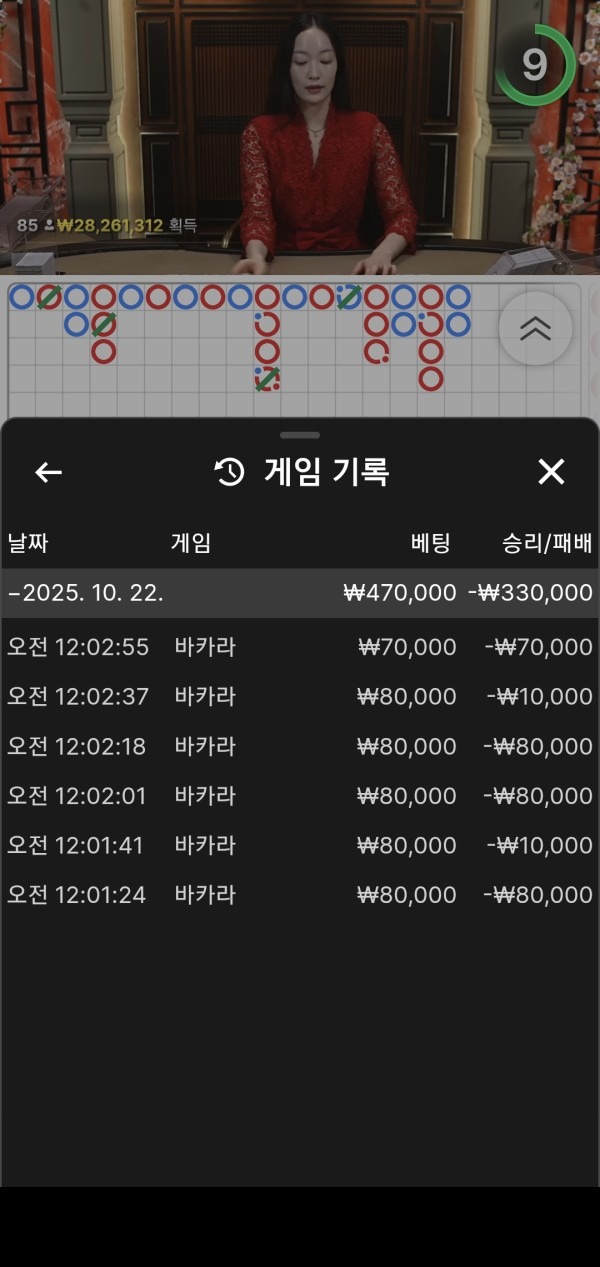 해리스 비제휴 후기(사진 안올라가서 재업)