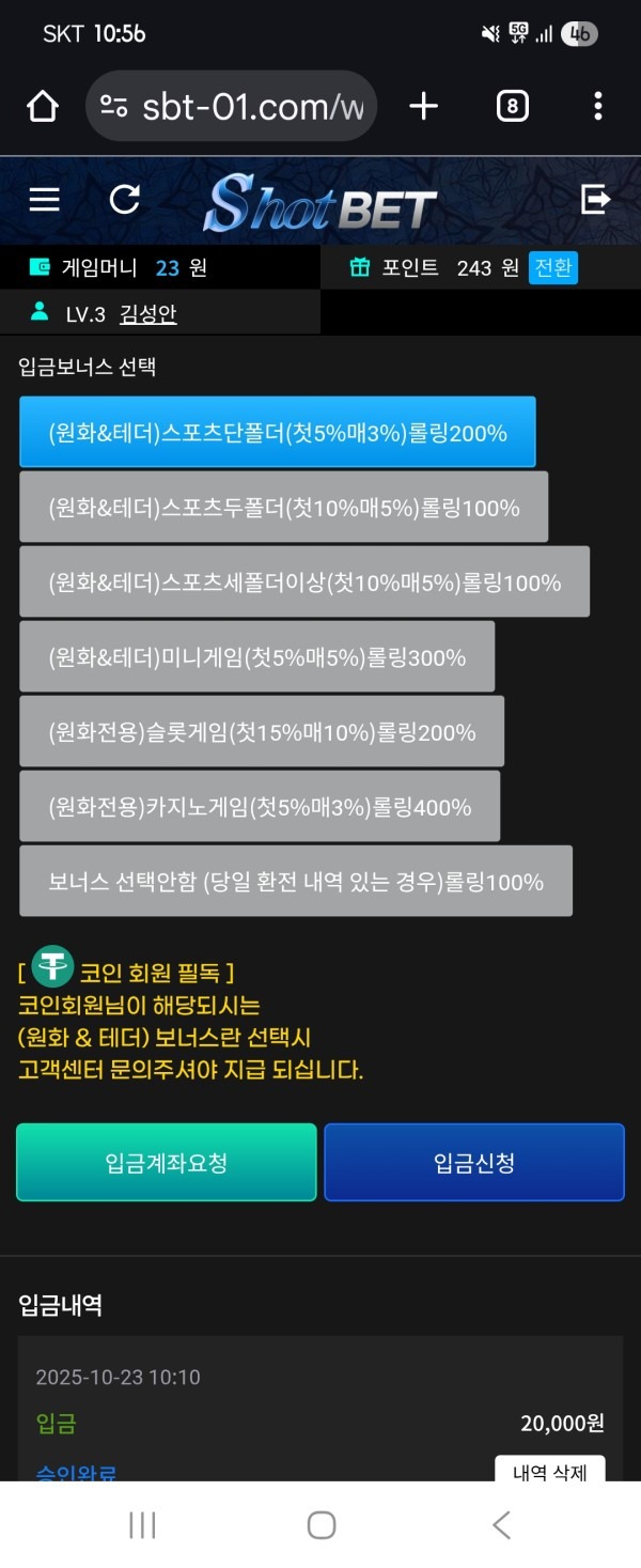 오늘도달려봅니다