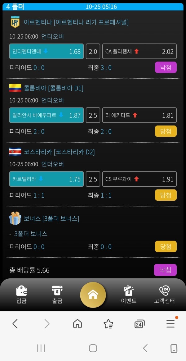 AXCASINO  후기