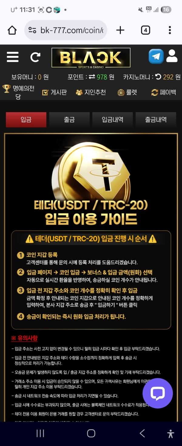 블랙리뷰이벤트~!