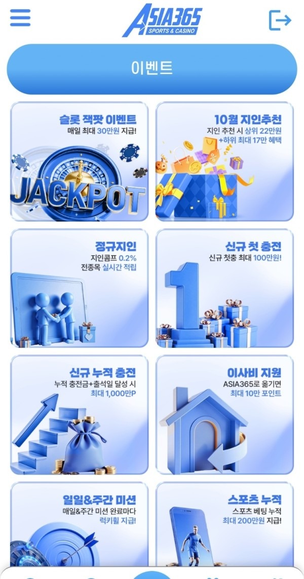 아시아로 완전히 옮겨버렸습니다 ㅎㅎ