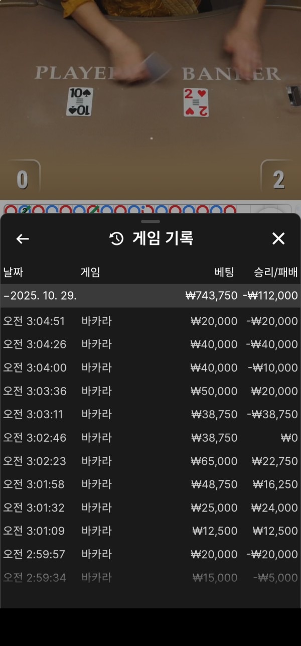 SPOBZ후기 입니다