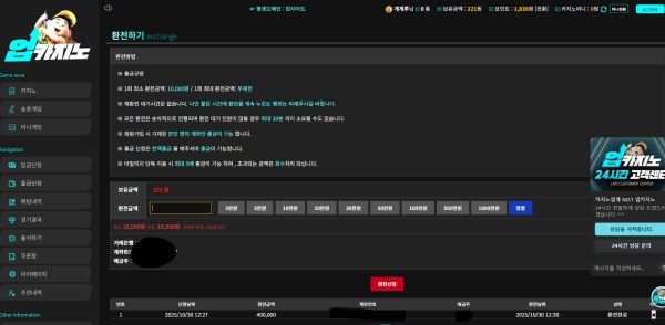 비제휴 후기남겨요