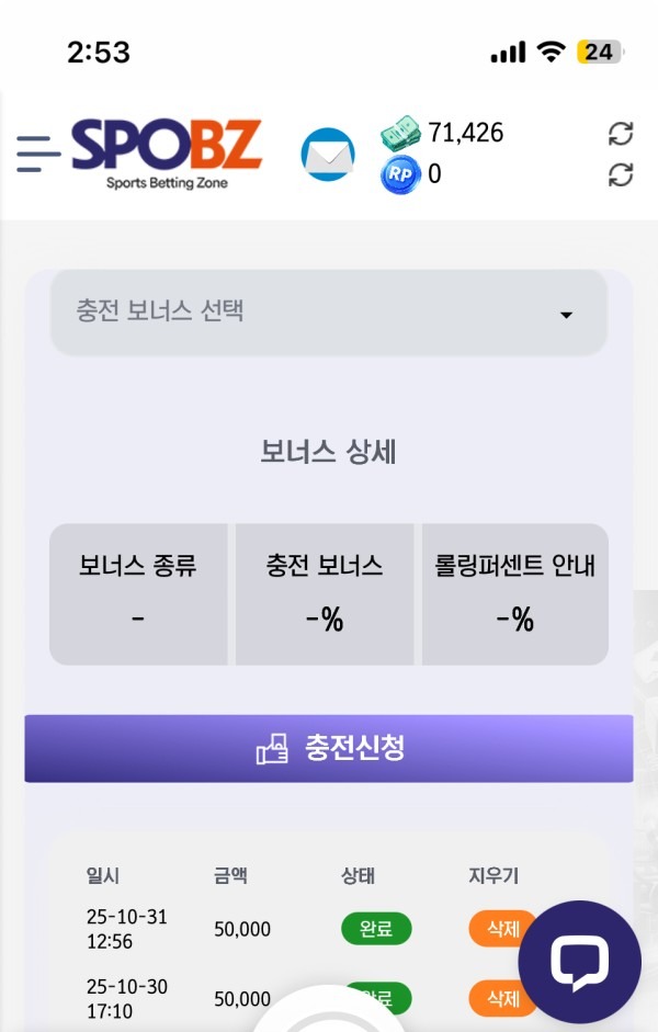 스포비즈싸이트좋아요