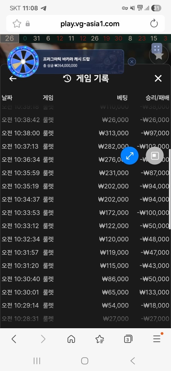 나루토카지노 꼭추천드립니다