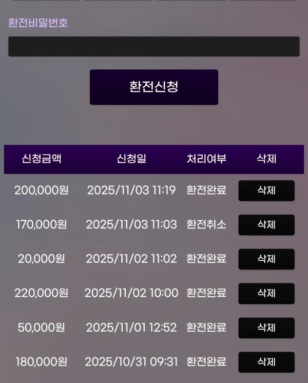 팝마트 후기입니다