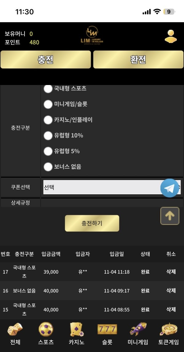 이끌림