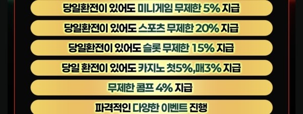 조커 후기입니다