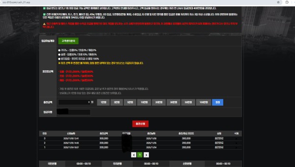 비제휴 후기남겨봐요 cc카지노