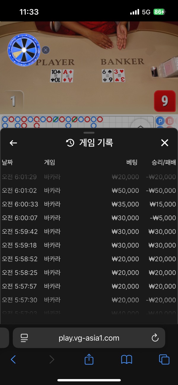 라바카지노 후기