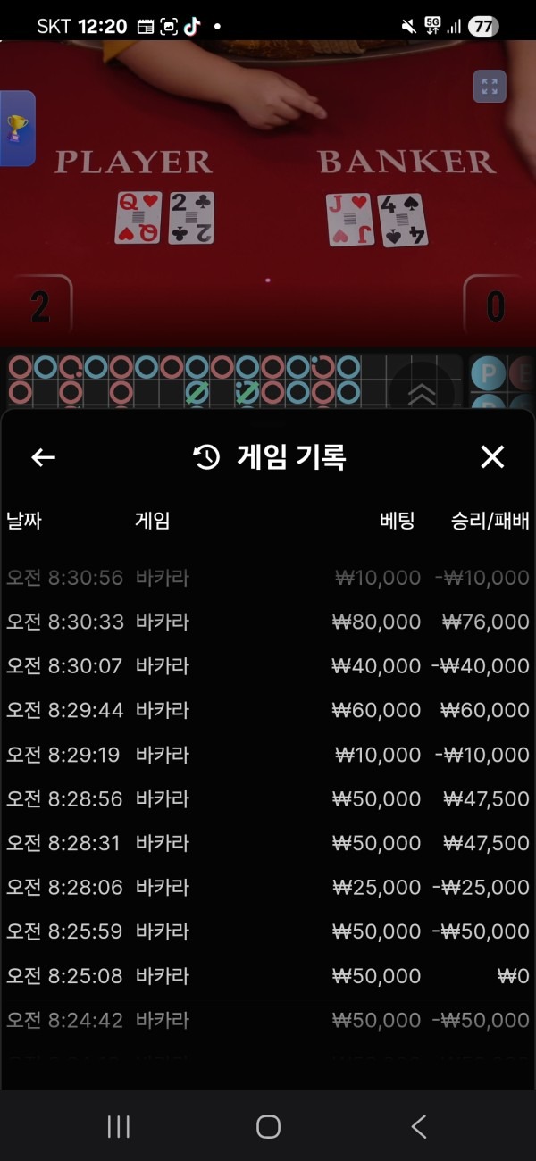 루피카지노 후기