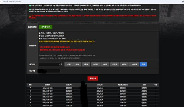 비제휴 후기남겨요