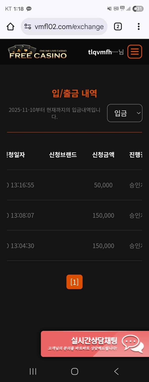 비제휴 프리 후기