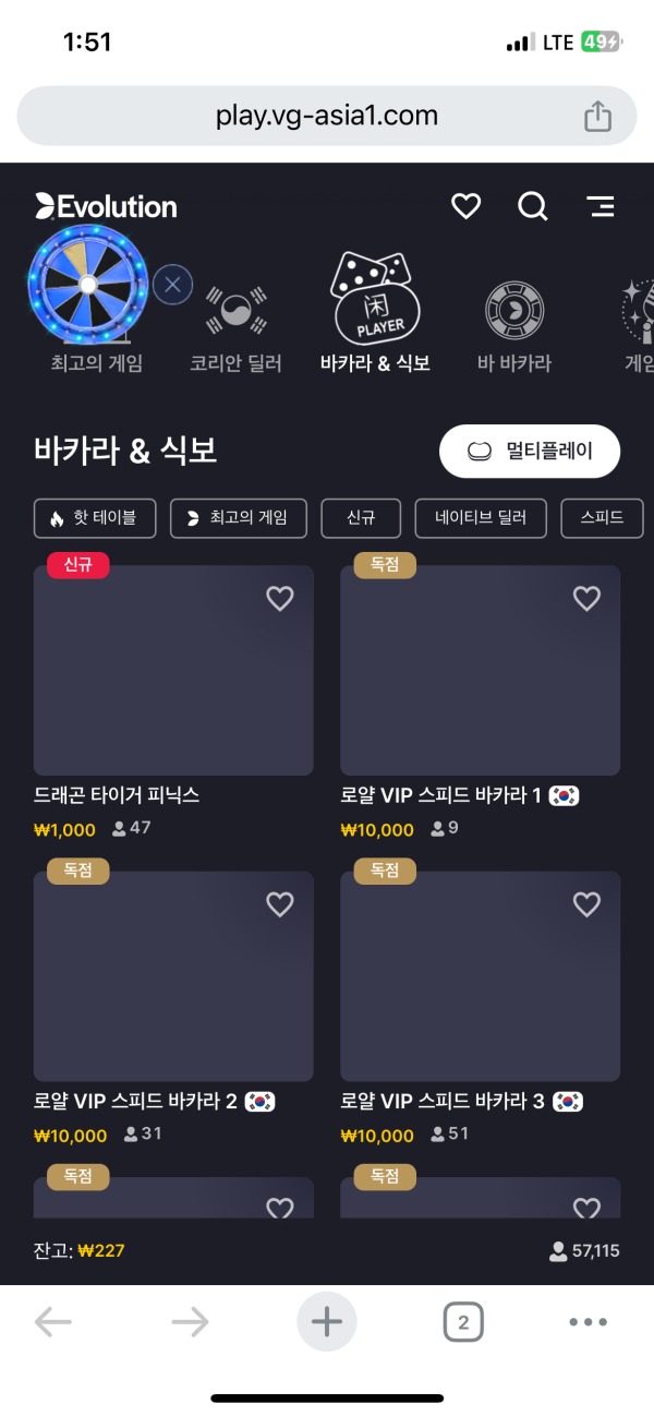 판도라 적극 추천