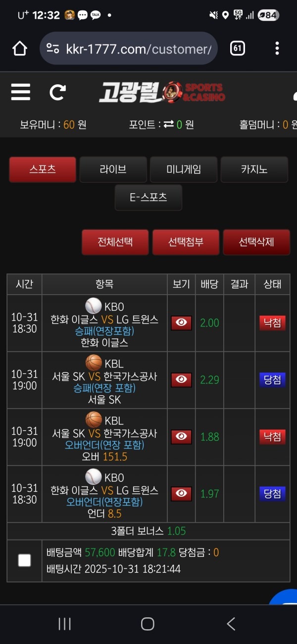 고광렬카지노후기