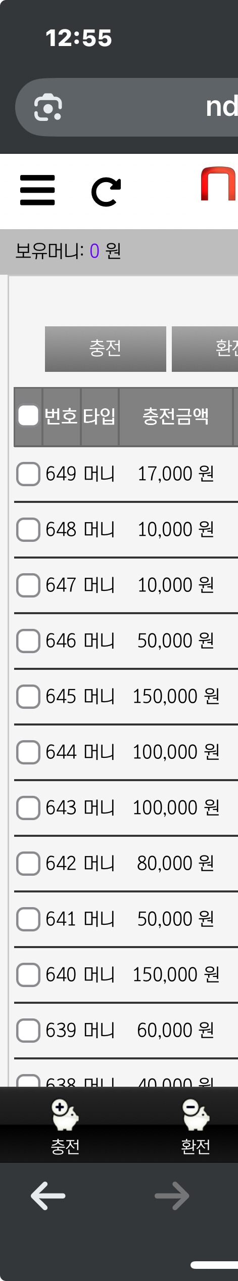 네임즈카지노후기
