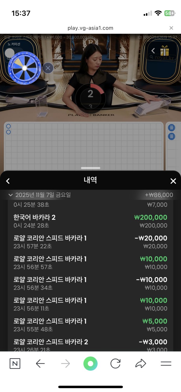 나루토 카지노 후기