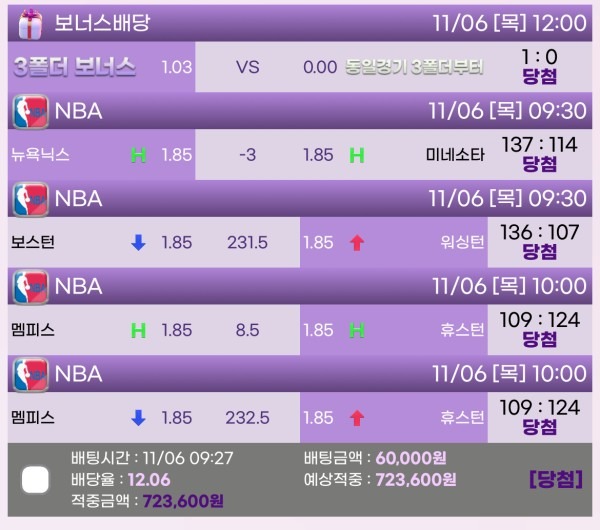 팝마트 후기 글 작성해봅니다!