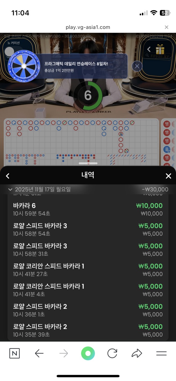 나루토 카지노 후기