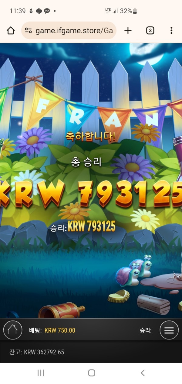 메가후기 럭키이벤트