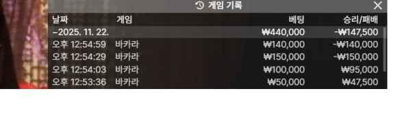 라바카지노이용후기남깁니다