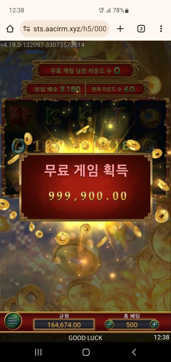 메가후기 럭키 이벤트