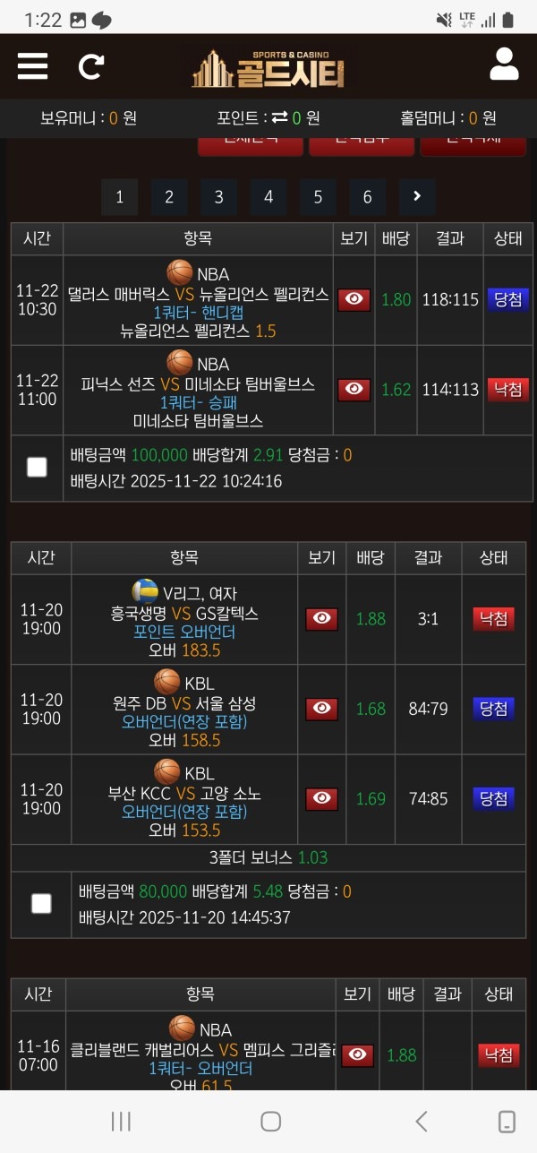 골드시티 현재 5년이상 사용중 입니다.