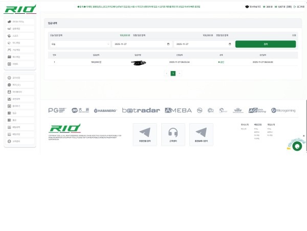 리오카지노 후기
