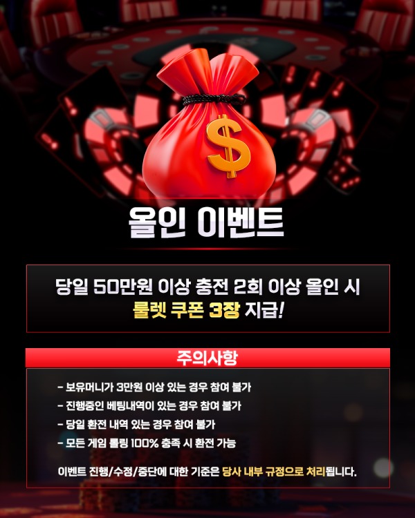 업카지노 믿고 써보세요 ~