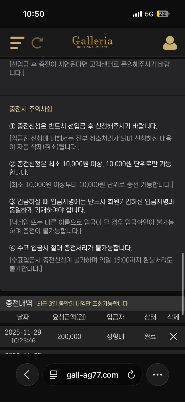 갤러리아ㅏ 후기