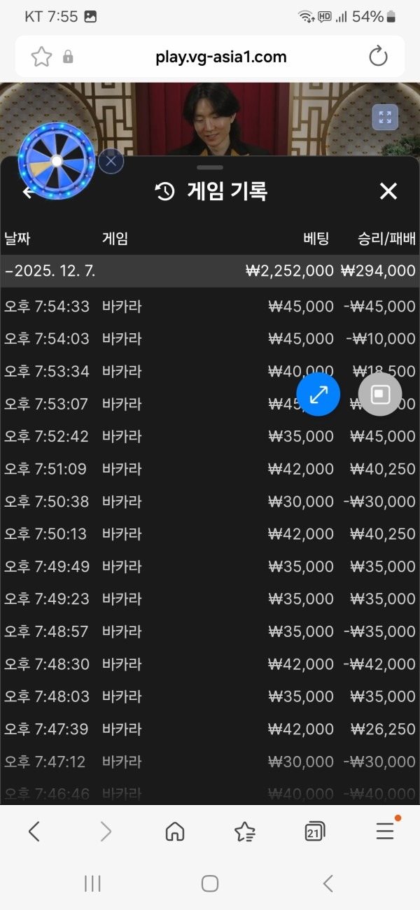 럭키카지노 후기