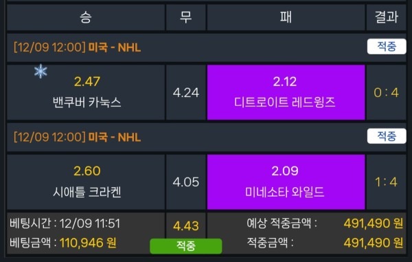 하키 눈치게임 승