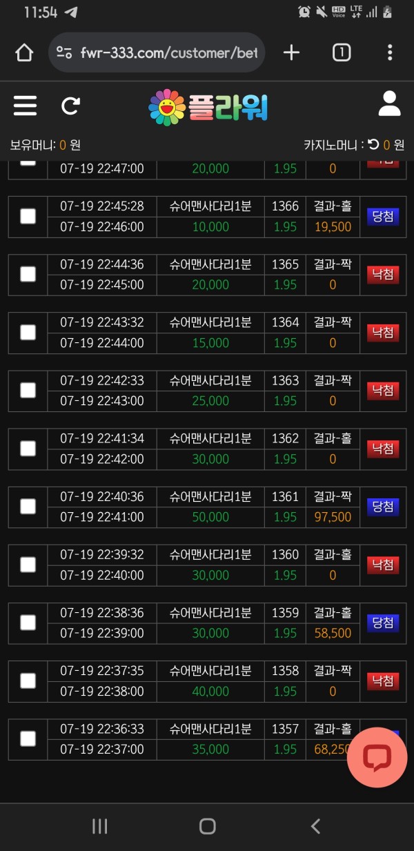 플라워 후기