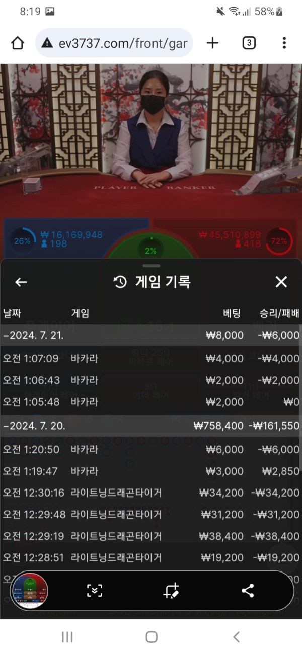 에볼 소액.. 흐음 또 망함ㅠ