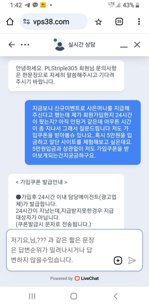 플러스카지노-그냥 손님응 허접대기로 압니다.ㅠ 이런곳에서 돈쓰지마세요