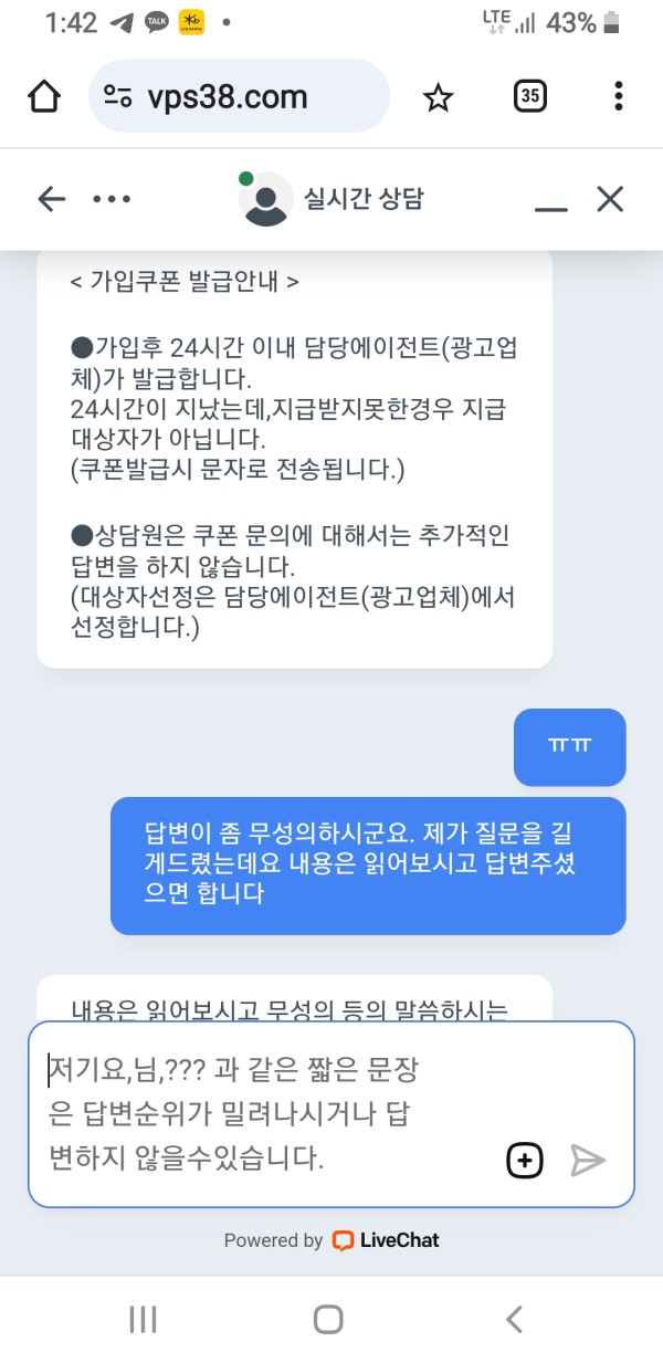 플러스카지노-그냥 손님응 허접대기로 압니다.ㅠ 이런곳에서 돈쓰지마세요