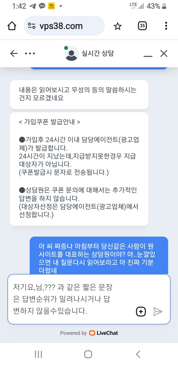 플러스카지노-그냥 손님응 허접대기로 압니다.ㅠ 이런곳에서 돈쓰지마세요